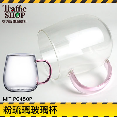 《交通設備》小玻璃杯 玻璃隨行杯 透明杯 隨身杯 保溫隔熱 不冒汗 MIT-PG450P 水杯