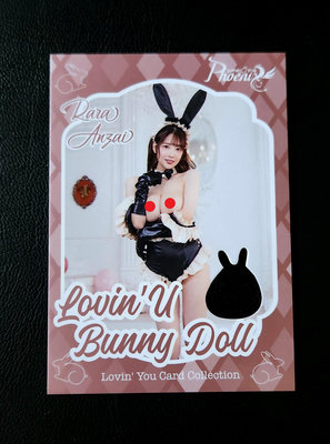 【安齋拉拉 宇都宮 Rion】2024 Lovin You Bunny Doll 衣物卡 BUD2-1 限量250 !! 超美 !!