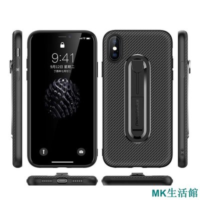 MK生活館碳纖維手機殼 iPhone11 pro XS max 隱形支架 i6 i7 i8 plus 防摔 蘋果XR 全包手機套