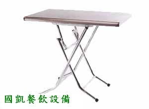 國凱餐飲設備 430# 白鐵桌子 2尺×3尺  不銹鋼桌白鐵桌小吃桌攤車桌摺疊桌