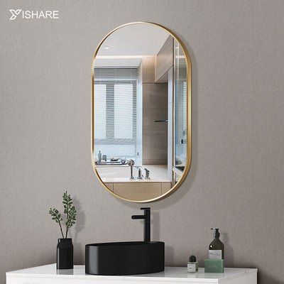 特賣- Yishare 鋁合金掛墻浴室鏡帶框衛生間洗漱臺鏡子廁所洗手間化妝鏡