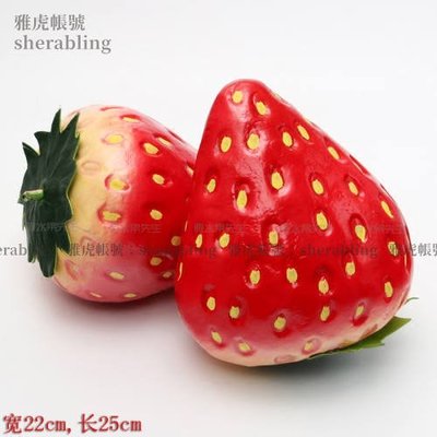 (MOLD-A_246)仿真水果假蔬菜食品模型攝影跳舞道具客廳裝飾品掛件仿真特大草莓