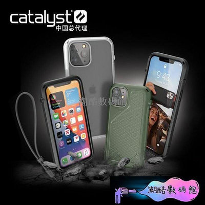 《潮酷數碼館》iPhone12卡特Catalyst保護殼iPhone 11 12 Pro Max Mini愛鳯i12手機