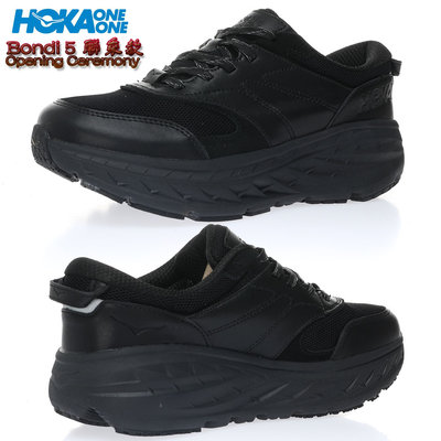 新款 正貨HOKA Bondi 5 x OC 厚底鞋 男女款 休閒鞋 慢跑鞋 公路跑鞋 高彈中底 輕量 增高 透氣 舒適