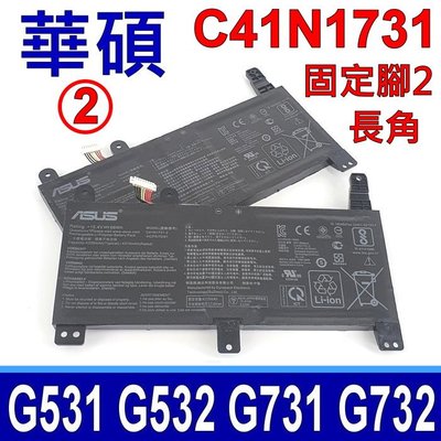 ASUS C41N1731-2 原廠電池 ROG Strix G17 G731GW GL704 G712LWS