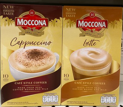 3/12前 一次買2盒單盒150 Moccona摩可納卡布奇諾三合一即溶咖啡160g/摩可納經典拿鐵三合ㄧ即溶咖啡160g (=16gx10入)單盒價