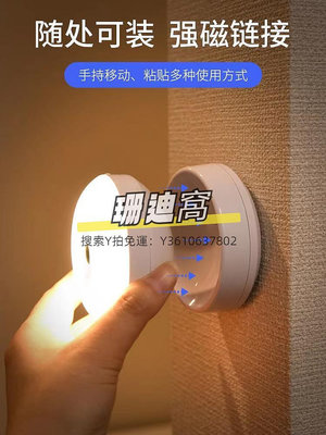 感應燈日本進口遙控led小夜燈可調光充電式觸摸燈觸碰感應燈臥室床頭壁