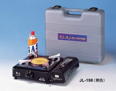 歐王卡式休閒爐 JL-198 遠紅外線瓦斯爐 卡式爐 休閒爐 台灣製 合格安全爐 贈攜帶式外盒
