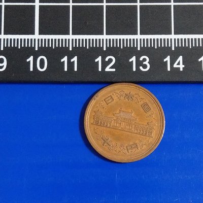 【大三元】日本錢幣-昭和41年-平等院(鳳凰堂)青銅幣-1枚1標-老包原色原味-隨機出貨