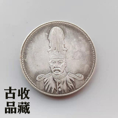 古玩錢幣銀元銀幣收藏中華民國十六年白銅鍍銀雙旗幣高帽袁頭大洋