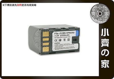 小齊的家 JVC GZ-HD300 HD320 HM200 HM1-S HM1US HM400 MS100,BN-VF823U無線鋰電池