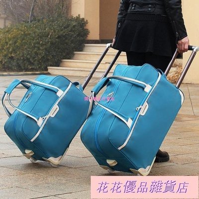 下殺 新款拉桿包旅行包女手提大容量男通用行李包袋折疊短途旅游包花花優品雜貨店