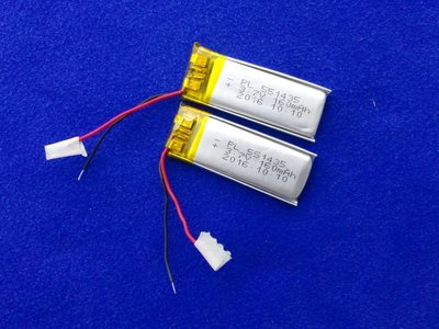 3.7v 聚合物鋰電池160mA 1組2個 551435 行車記錄儀 藍牙耳機 導航儀