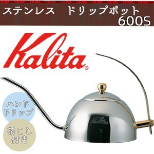 日本 Kalita 不鏽鋼細口手沖壺 600s 滴漏壺 600ml 另有1L 咖啡壺 咖啡器材用品 質感文青 【全日空】