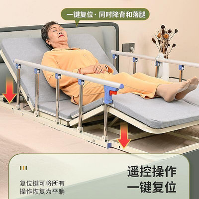 廠家出貨護理床電動多功能起背器癱瘓病人老人家用自動翻身床墊升降起床器