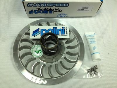 義大利 POLINI  開閉盤 【T-MAX530 / TMAX530 / TMAX560專用】