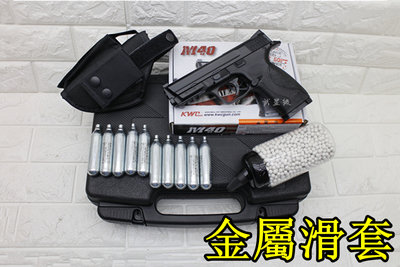 台南 武星級 KWC S&amp;W MP40 CO2槍 + CO2小鋼瓶 + 奶瓶 + 槍套 + 槍盒 ( 大嘴鳥手槍直壓槍