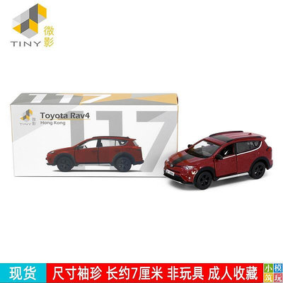 Tiny微影164 #117 豐田 RAV4 紅色 汽車模型 合金車仔 帶避震