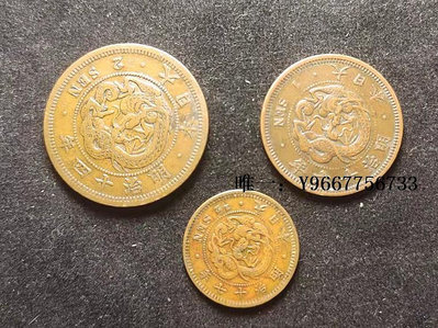 銀幣日本錢幣，明治時期龍二錢 一錢 半錢三枚好品銅板一套--漢梁集社