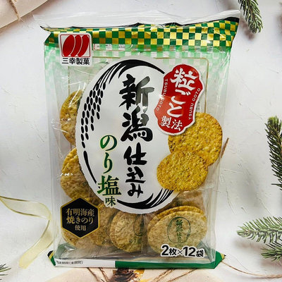 日本 ￼三幸製菓 新潟仕選米果 醬油味/海苔鹽味