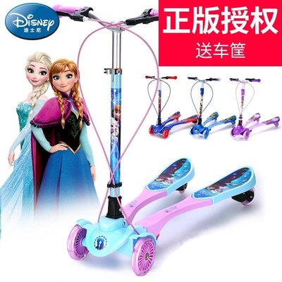 迪士尼蛙式滑板車3-6-12歲10大童女孩雙腳分開踏板滑滑剪刀車~定價[購買請咨詢]