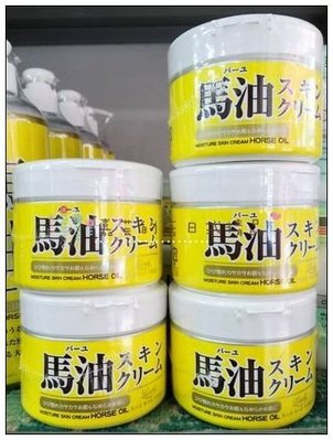 嘉芸的店 日本製 馬油保濕乳液 日本禮物 送禮佳品 日本高保濕馬油潤膚乳液 乾燥肌對策 全身皆可使用 220G