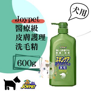 ×貓狗衛星×Joypet 皮膚護理洗毛精(犬用) 600g