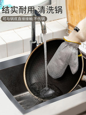 洗碗刷鍋手套清潔防滑防水加厚廚房專用耐用不傷手秋冬代替鋼絲球--三姨小屋