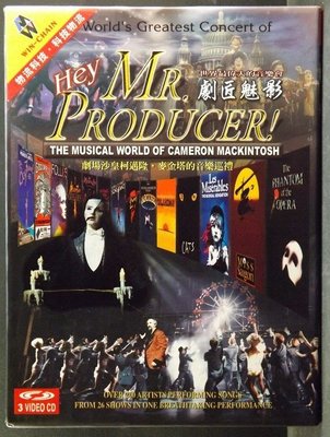 VCD Hey Mr. Producer!劇匠魅影~三碟版~15DI21~