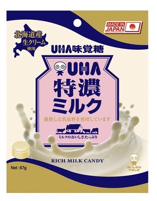 「日本進口」 味覺糖 特濃牛奶糖(67g) 熱銷 零食