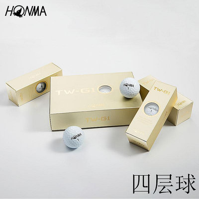 HONMA 高爾夫球四層球TW-G1 遠距球 高水準比賽用 12粒裝