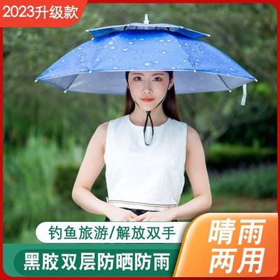 釣魚傘帽頭戴式雨傘雙層防風防雨折疊頭頂雨傘帽戶外遮陽垂釣-追夢