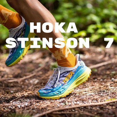 新款 正貨 Hoka One One Stinson 7 全能鞋款 男女鞋 路跑鞋 HOKA越野鞋 休閒鞋 緩震 穩定 舒適