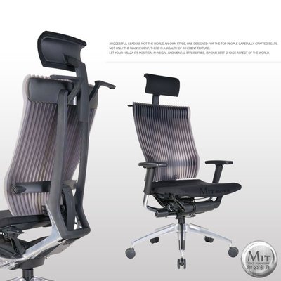 【MIT辦公家具】人體工學椅 日本原裝進口 高背主管椅 辦公椅 電腦椅 會議椅 PU扶手面 M8S01