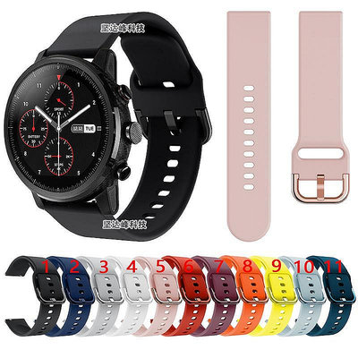 小Z代購#AMAZFIT華米智能運動手錶2硅膠錶帶反扣式