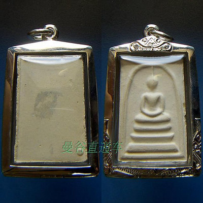 泰國佛牌真品 崇迪 邦坤蓬 2531年版 銀殼并防水 上海髮貨