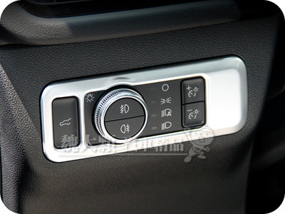 【魏大顆 汽車精品】KUGA(20-)專用 霧銀鍍鉻大燈調整飾框ー功能按鈕 擴充按鈕 CX482 Ford 福特
