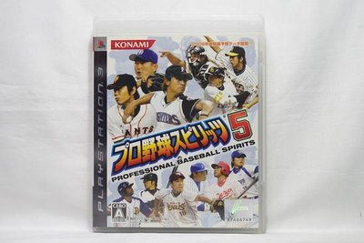 PS3 日版 職棒野球魂5
