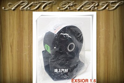 線上汽材 泰國正廠 三點/引擎腳/前 EXSIOR 1.6/2.0/K9/PREMIO 1.6/2.0/COROLLA