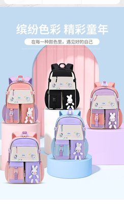 【熱賣精選】新款流沙小學生書包1-3-6年級減負反光韓版兔子可愛公主兒童書包