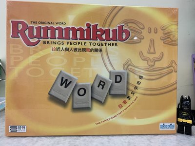 【桌遊世界】可開收據!! 拉密單字版 拉密字母版 拉密英文字母版 Rummikub Word-new