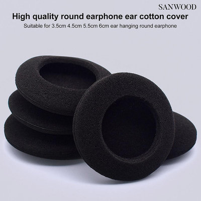 sanwood 適用於3.5cm 4.5cm 5cm 5.5cm 6cm耳掛式圓形耳機耳棉套海綿套可替換耳機墊配件【DK百貨】