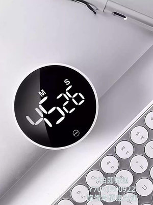 計時器小米有品生態鏈品牌米物靜享旋轉計時器磁吸LED靜音定時器倒計時定時器