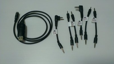 "萊特茵工房" 六合一 手持無線電對講機USB寫頻線 UV5R HORA ADI KENWOOD MOTO TYT IC
