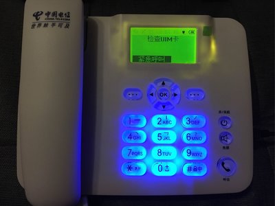 中國電信 f202 4G電話座機（開機前需要先插入sim卡才能使用（不支援中國移動 中國聯通）購買前請自行確認（無保固）