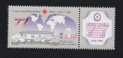 【萬龍】澳門1997年紅十字會77周年郵票1全