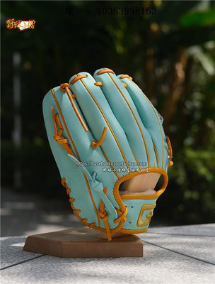 棒球手套野球小僧G+進口steer牛皮硬式棒球手套定做蒂凡尼藍薄荷綠壘球手套