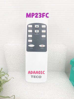 TECO 東元 移動冷暖氣機  移動式冷氣遙控器 MP23FC、MP25FH、MP25FHS、MP29FH、MP35FC