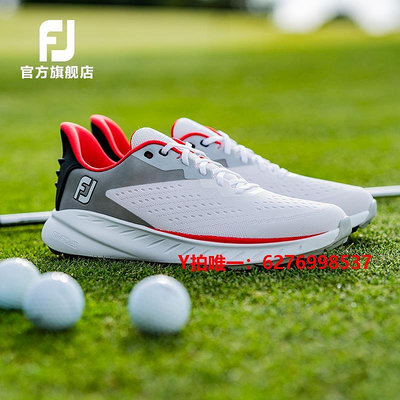 高爾夫鞋FootJoy高爾夫新款球鞋Flex XP系列男鞋運動輕量防潑水舒適運動鞋