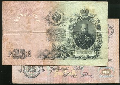 RUSSIA (俄羅斯紙幣), P12 , 25-RB , 1909 , 品相普F